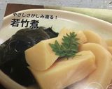 わかめがトロッと若竹煮作り方5写真
