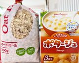 簡単節約ダイエット！オートミールリゾット作り方1写真