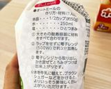 簡単節約ダイエット！オートミールリゾット作り方2写真