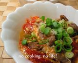 牛肉とトマトのふわふわ玉子炒め作り方7写真