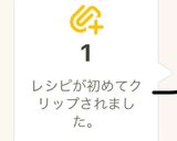 コーヒームース作り方9写真