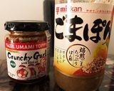 市販の調味料で☆えびワンタンのタレ作り方2写真