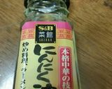 高菜とベーコンの簡単パスタ作り方4写真