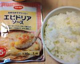 冷やご飯アレンジ ドリア(市販ソース)作り方1写真