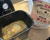 朝食パン〜葡萄畑の香り〜作り方4写真