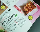 豚バラ ブロック にんにく醤油 常備菜作り方12写真