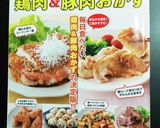 豚バラ ブロック にんにく醤油 常備菜作り方13写真
