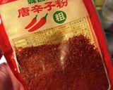 韓国唐辛子の麻婆豆腐の作り方作り方1写真