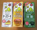 材料3つ♡HM豆乳卵ふわふわ炊飯器ケーキ作り方2写真