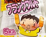 ウインナーパイ作り方7写真