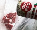 ズボラヒレカツ作り方3写真