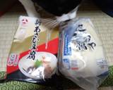 超々簡単豆乳粥　材料乾物2つ作り方1写真