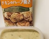 手作りフレーバードマヨネーズ♡燻製岩塩作り方9写真