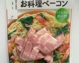 ポテトグラタン作り方6写真
