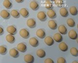 HMで伊クッキー。バーチ・ディ・ダーマ作り方6写真