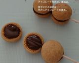 HMで伊クッキー。バーチ・ディ・ダーマ作り方18写真