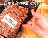 簡単レシピ！黄金比！極うま美人牛そぼろ作り方3写真