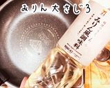 簡単レシピ！黄金比！極うま美人牛そぼろ作り方6写真