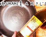 簡単レシピ！黄金比！極うま美人牛そぼろ作り方8写真