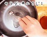 簡単レシピ！黄金比！極うま美人牛そぼろ作り方9写真