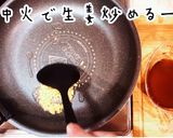 簡単レシピ！黄金比！極うま美人牛そぼろ作り方10写真