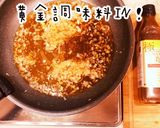 簡単レシピ！黄金比！極うま美人牛そぼろ作り方12写真