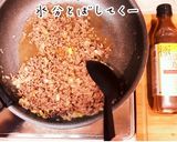 簡単レシピ！黄金比！極うま美人牛そぼろ作り方13写真