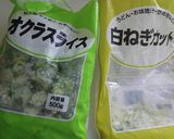 鮫川風 底辺そば作り方2写真