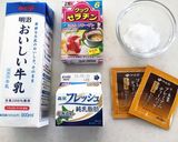 パンナコッタ♪ほうじ茶入り作り方1写真