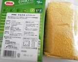 クスクス(極小の粒状パスタ)作り方1写真