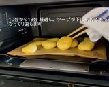 もっちりシュー生地 白玉粉シュークリーム作り方21写真