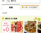 【健康・痩せる】お肉の半分をきのこで代用作り方14写真