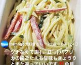 簡単美味ツナマヨパスタサラダ作り方25写真