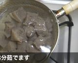 業務スーパー牛すじウィスキー煮込み作り方3写真