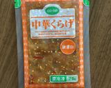 きゅうりとクラゲの中華和え作り方1写真