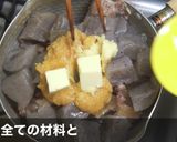 業務スーパー牛すじウィスキー煮込み作り方5写真