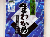 わかめのポタージュ