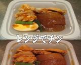 美味ドレの蜂蜜トムヤムソースで味しみ大根作り方1写真