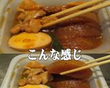 美味ドレの蜂蜜トムヤムソースで味しみ大根作り方2写真
