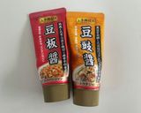 豆豉醬を使う長ネギの青い部分ピリ辛炒め作り方6写真