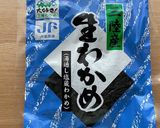 しゃきしゃきわかめごはん作り方1写真