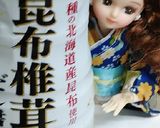 リカちゃん♡✤あぶらがれいの梅酒煮付け✤作り方7写真
