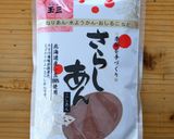 さらしあんで作る水羊羹作り方9写真
