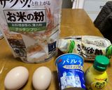 簡単!ヨーグルトスフレチーズケーキ♪作り方1写真