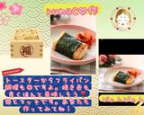 やきもち♡作り方43写真