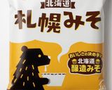 札幌みそカレー作り方1写真