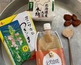 白和え作り方1写真