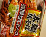 簡単！マヨとソースのオムソバ！作り方4写真