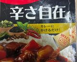 みんな大好き！バターチキントマトカレー作り方8写真