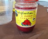 タイスキ作り方3写真
